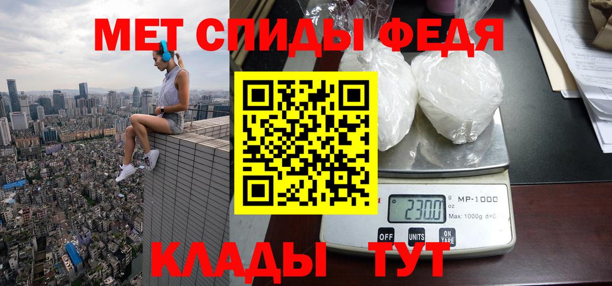 Amphetamine VHQ Ханты-Мансийск