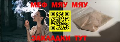 спайс Можайск