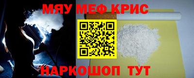скорость mdpv Моздок
