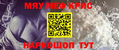 скорость mdpv Моздок