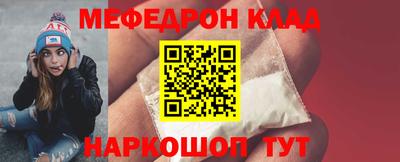 спайс Можайск