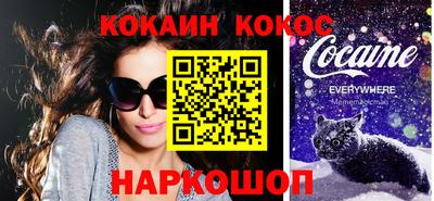 спайс Можайск
