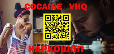 скорость mdpv Моздок