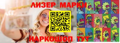 спайс Можайск