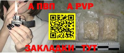 спайс Можайск