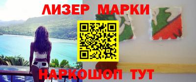 каннабис Можга