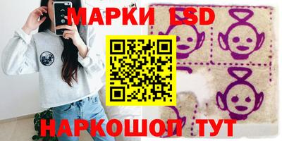 спайс Можайск