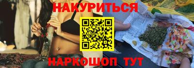 спайс Можайск