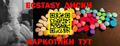 спайс Можайск