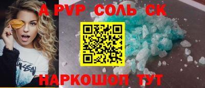 скорость mdpv Моздок