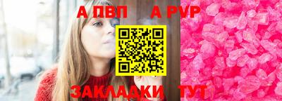 скорость mdpv Моздок