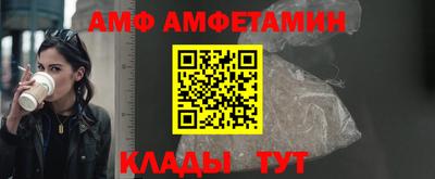 спайс Можайск