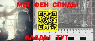 спайс Можайск