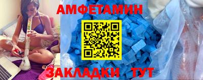 спайс Можайск
