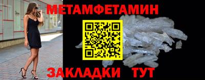 спайс Можайск