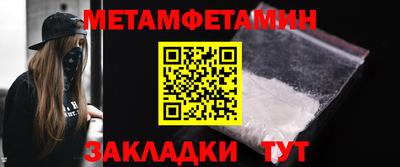 спайс Можайск