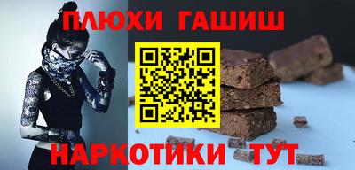 спайс Можайск