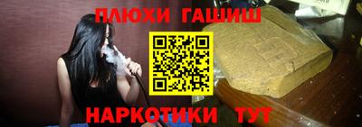 спайс Можайск