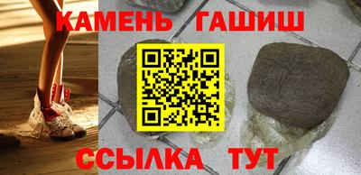 спайс Можайск