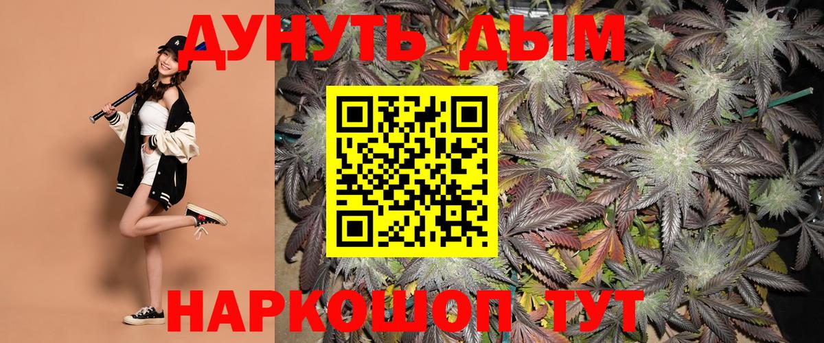 Шишки марихуана тримм  Вход с VPN  Бошки Шишки MAZAR  Ханты-Мансийск 